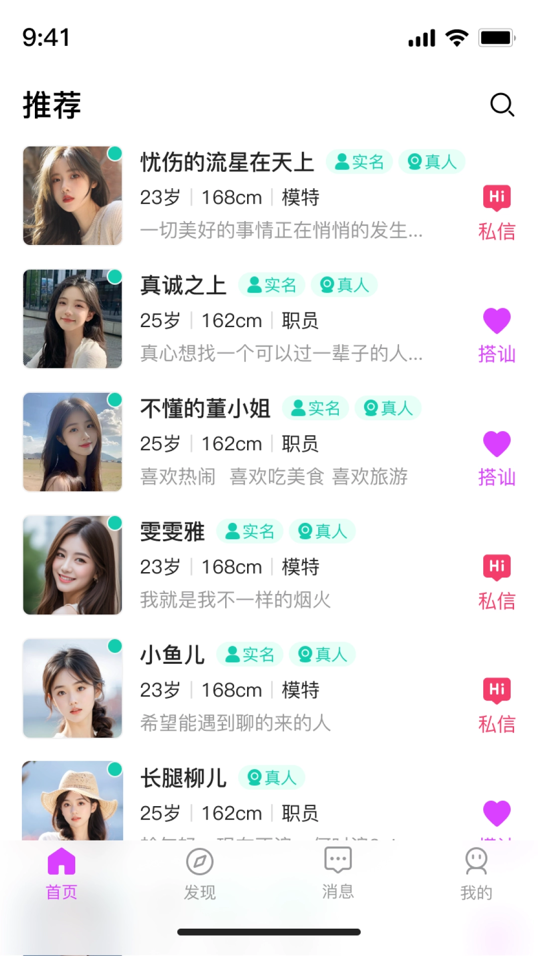 去遇图2
