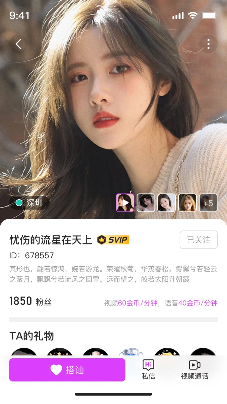去遇图3