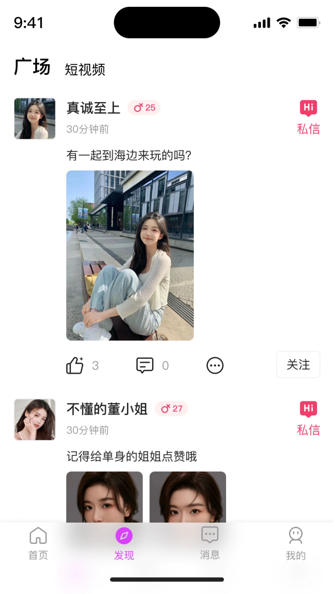 去遇图4