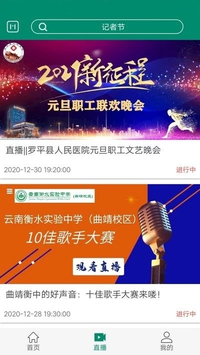 会泽M图1