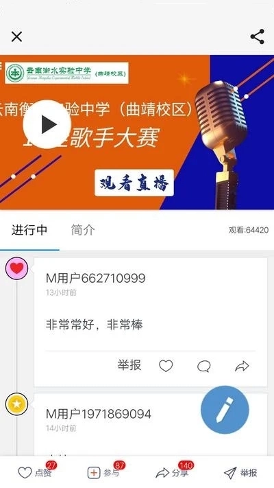 会泽M图2