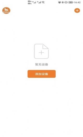 Petory图1