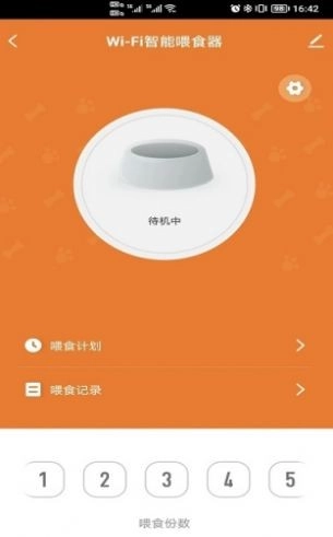 Petory图2