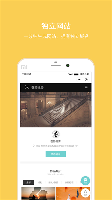 拾光盒子手机版图2