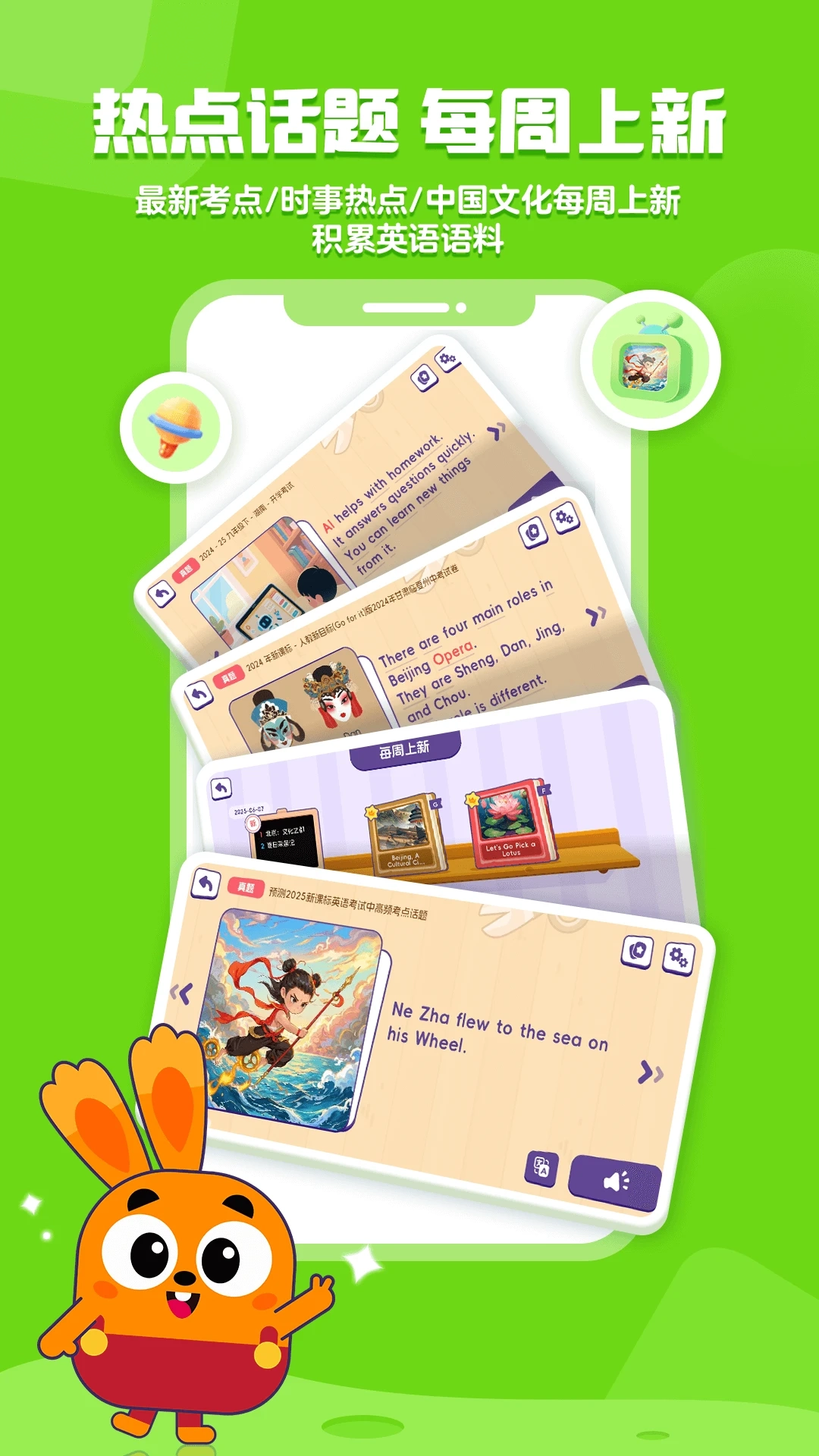 披萨ABC图5