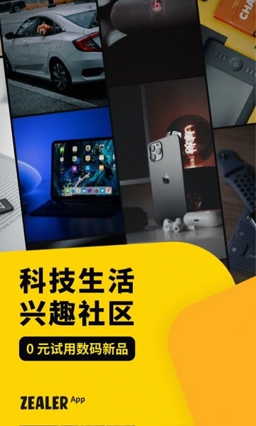 左边(改名zealer)图1