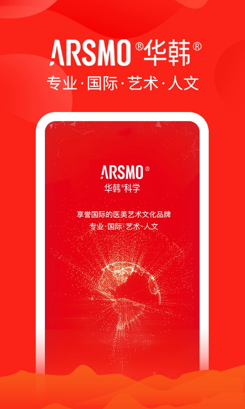ARSMO图2