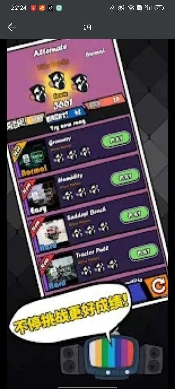 黑色星期五之夜节奏对战2026