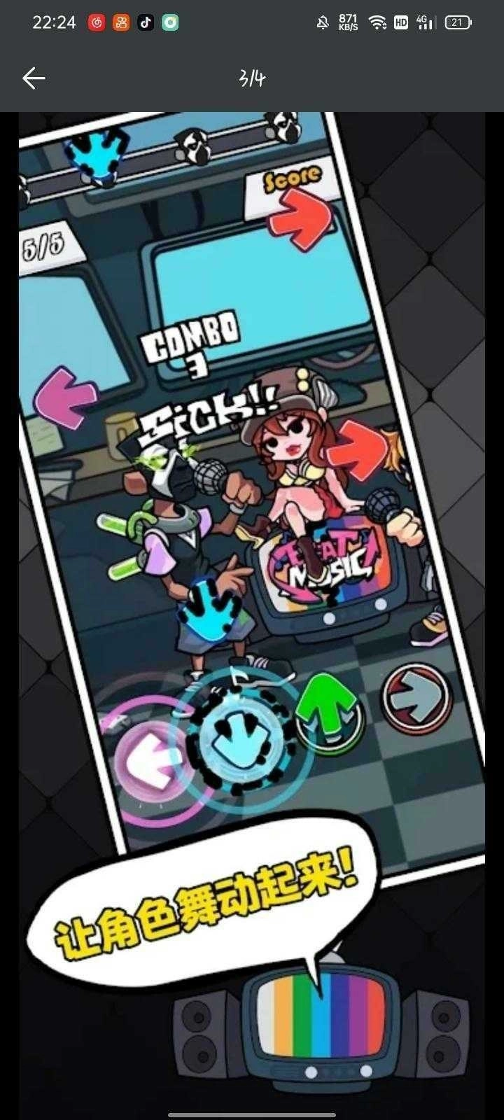 黑色星期五之夜节奏对战2026