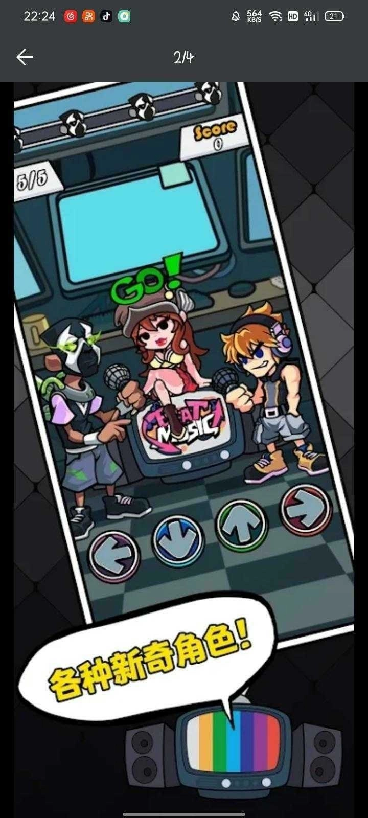 黑色星期五之夜节奏对战2026