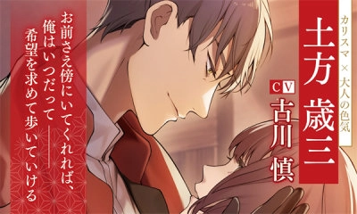 恋花幕明录(3)