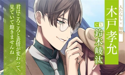 恋花幕明录(2)