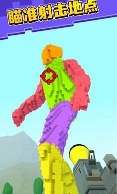 第一像素射手(2)