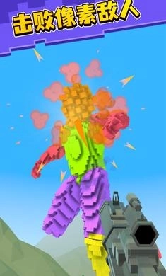 第一像素射手(1)