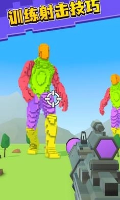 第一像素射手(3)