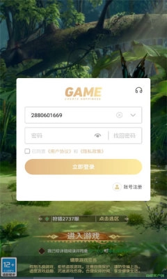 拔剑吧勇士(2)