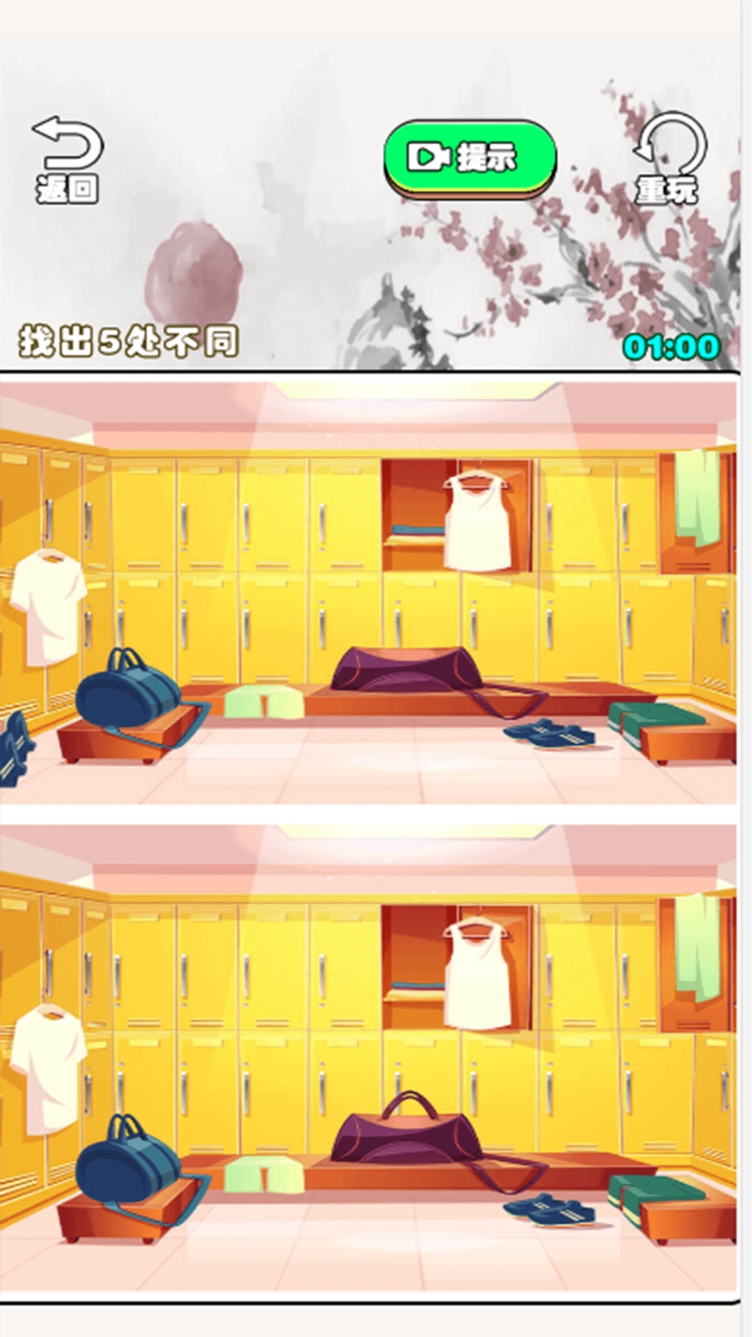 不停歇的脑洞(3)