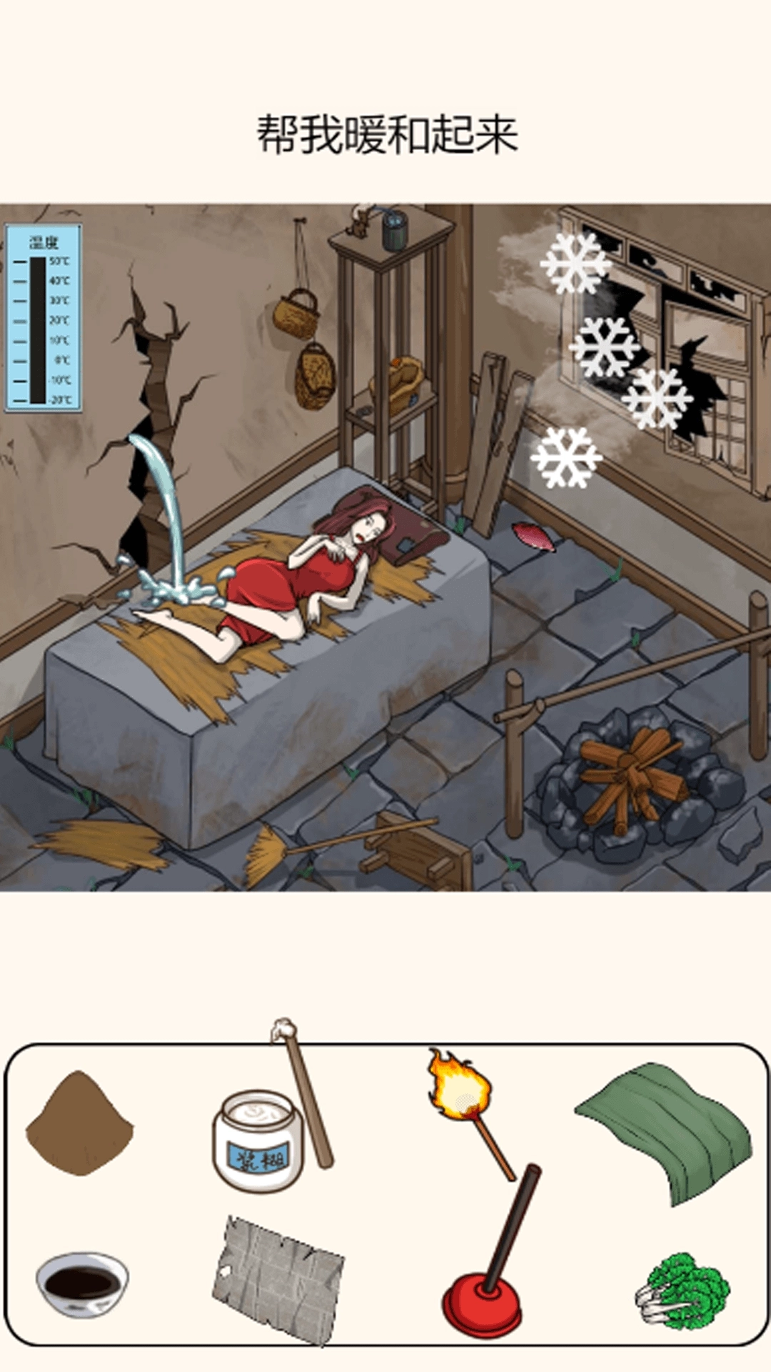 不停歇的脑洞(1)