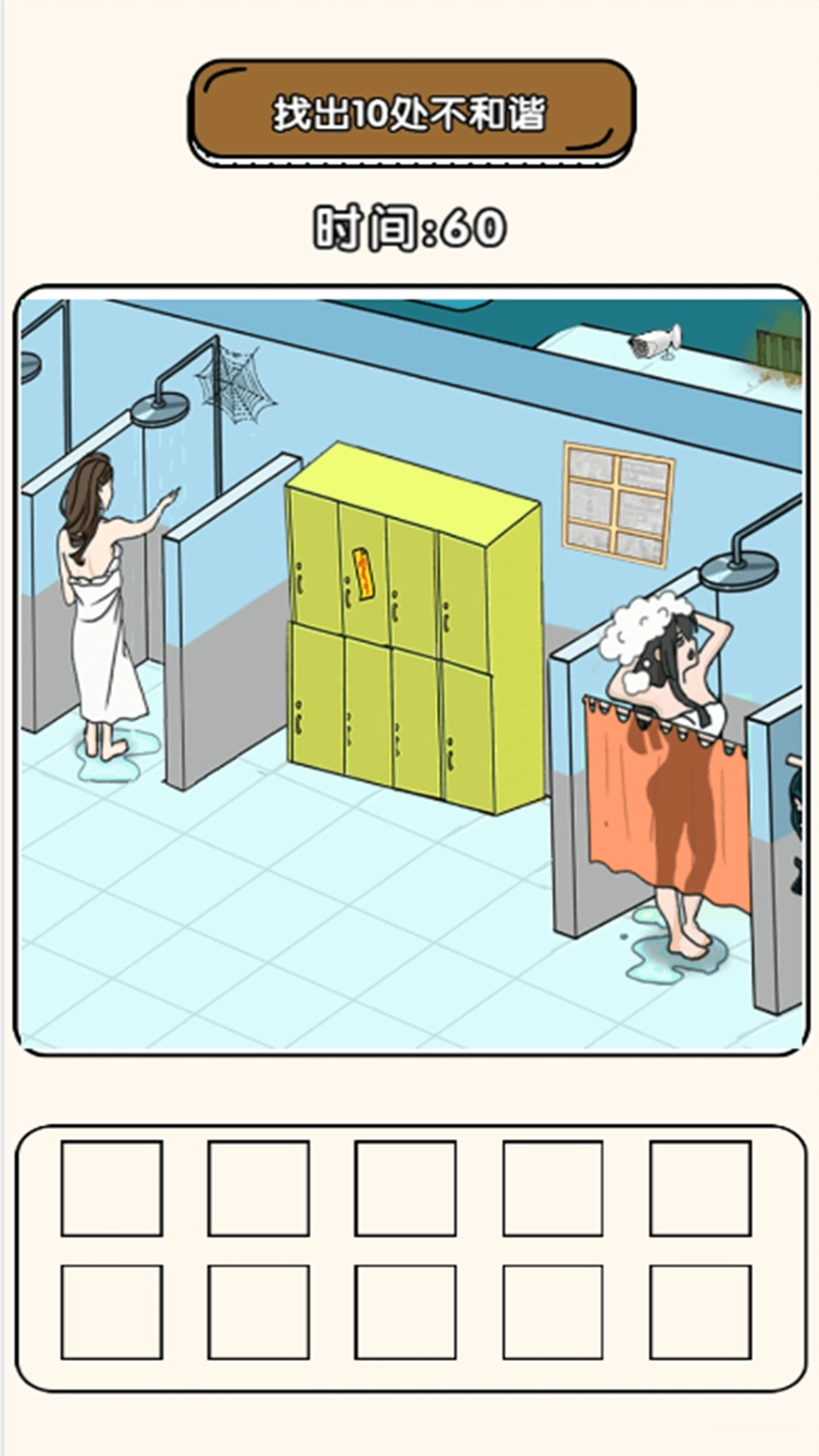 不停歇的脑洞(2)