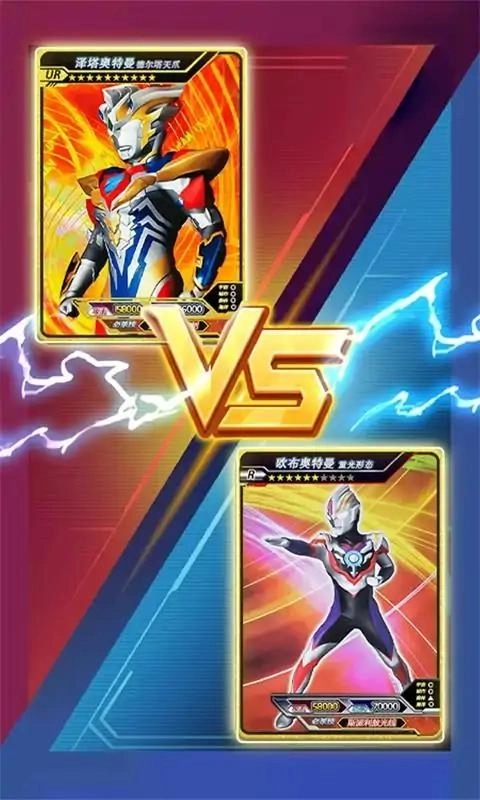 奥特曼拆包大作战(1)