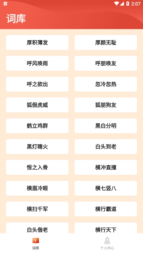 宝箱探险(1)