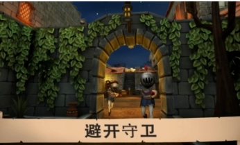 愤怒的国王中文版