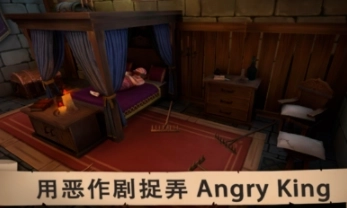 愤怒的国王中文版