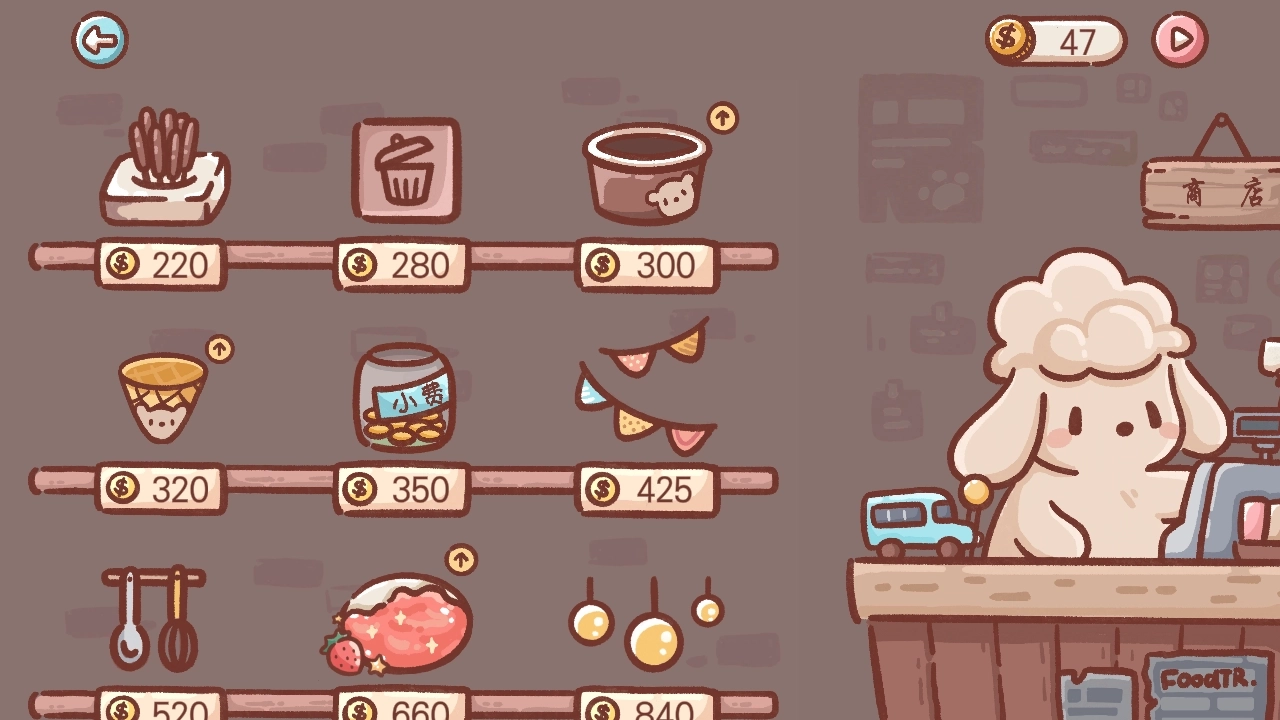 狗狗冰淇淋餐车(3)