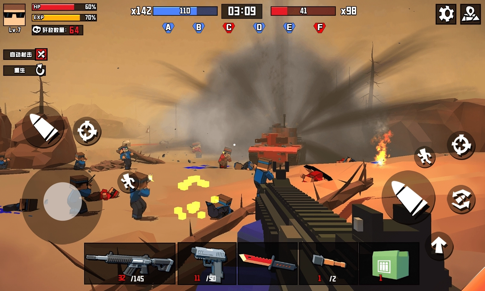 战地精英枪战王者(3)