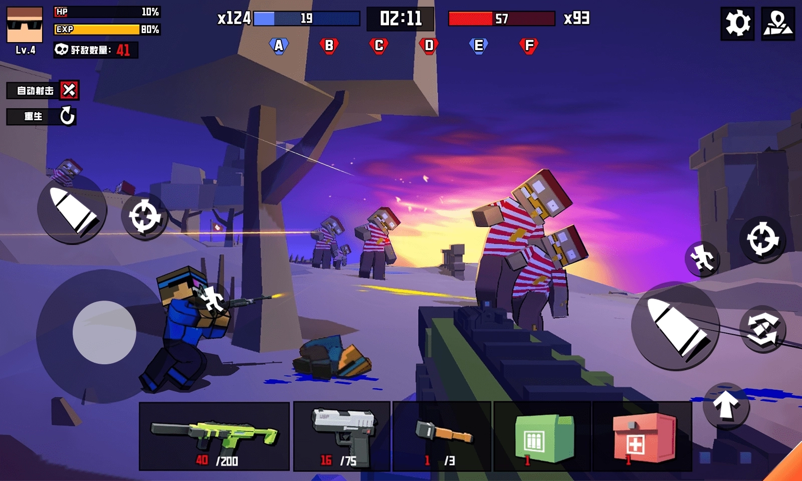 战地精英枪战王者(1)