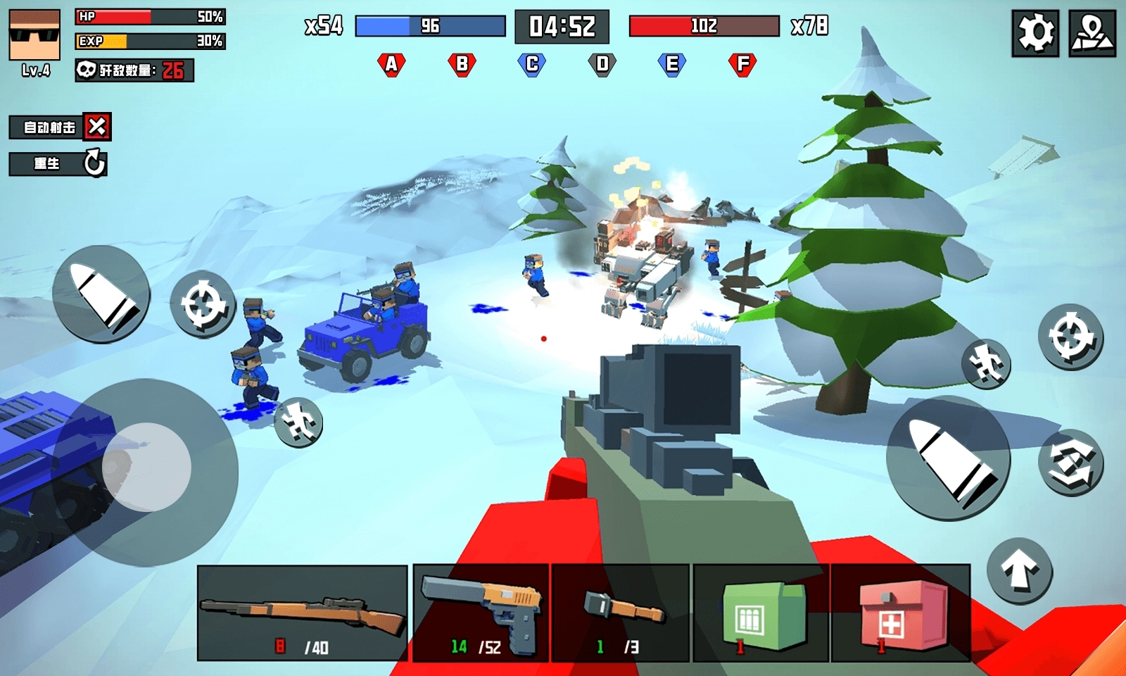 战地精英枪战王者(4)