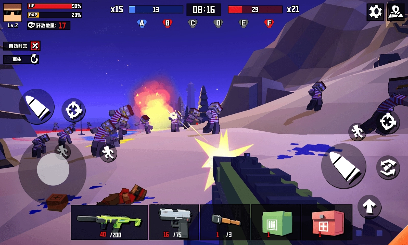 战地精英枪战王者(2)