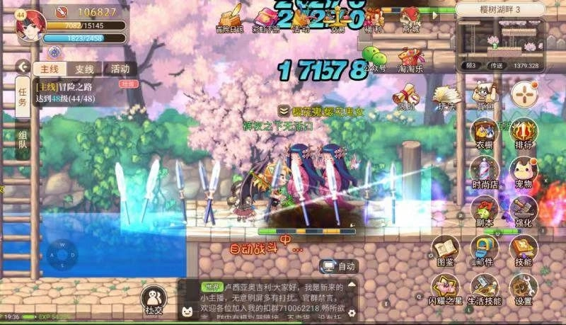 永恒岛之彩虹回忆