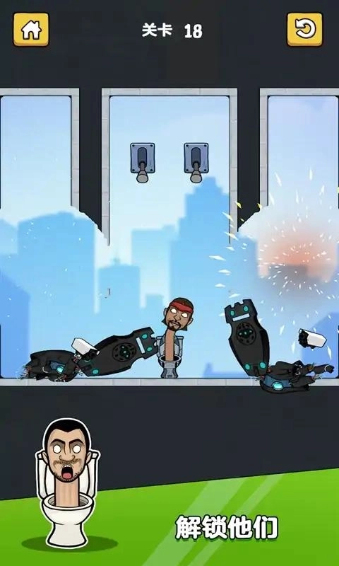 马桶人关卡大作战(2)