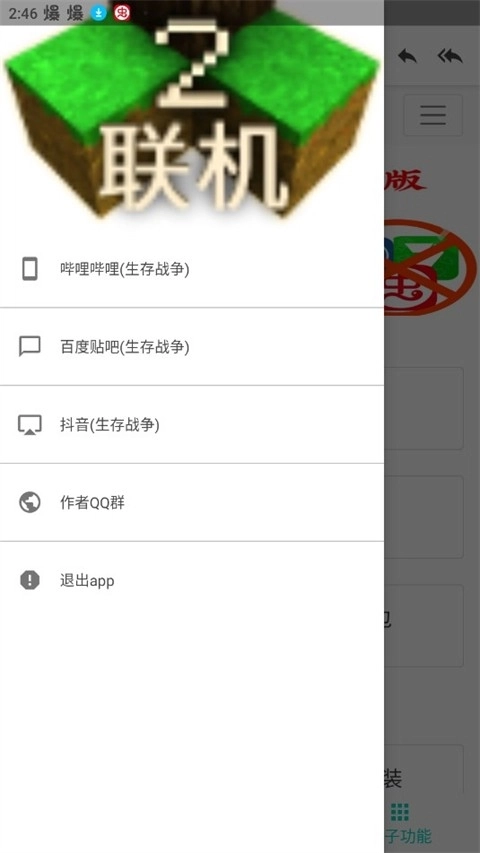 生存战争盒子(1)