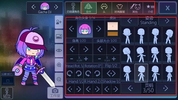 加查俱乐部2026最新版