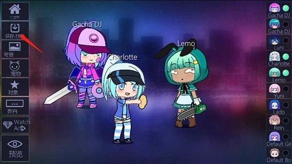 加查俱乐部2026最新版