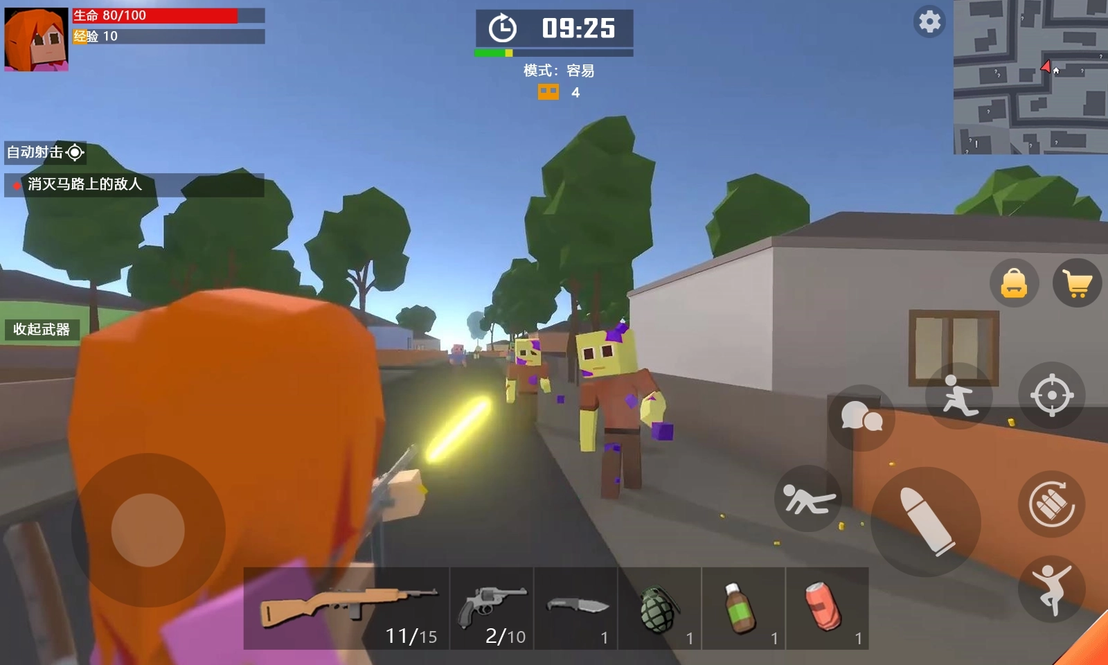 末日生存僵尸世界