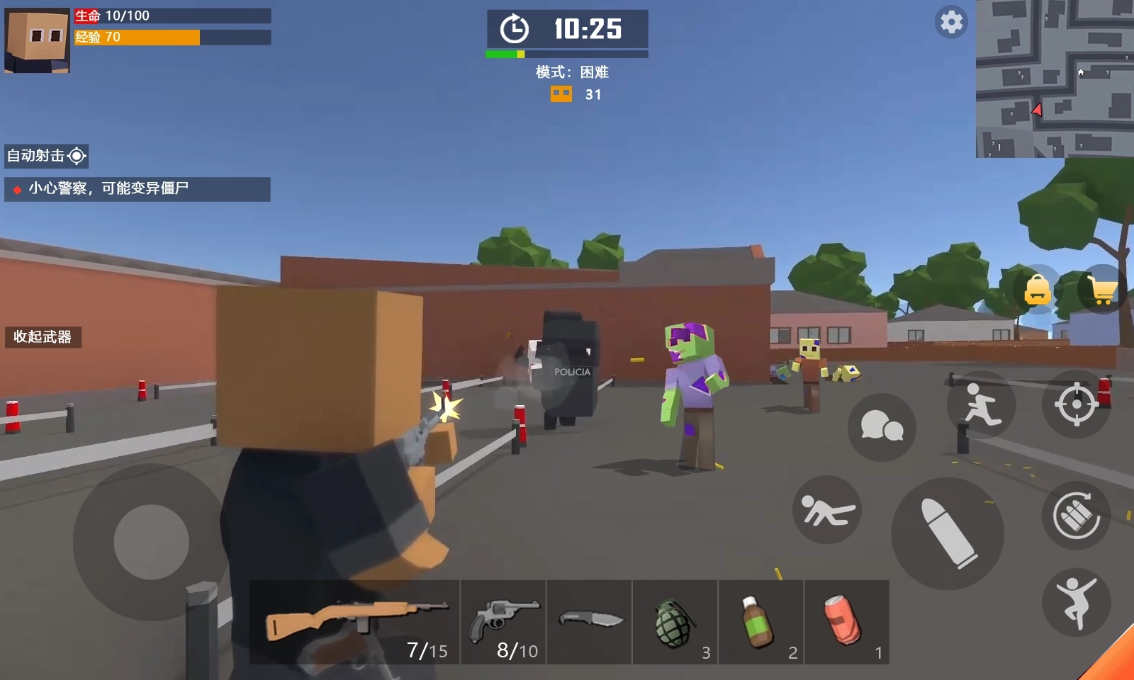 末日生存僵尸世界