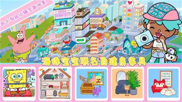 托卡有风小镇(4)