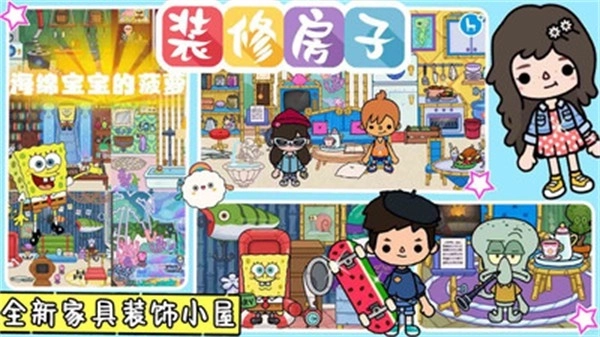 托卡有风小镇(5)