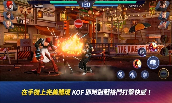 KOF Arena