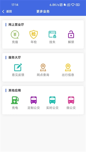 银川智行图1