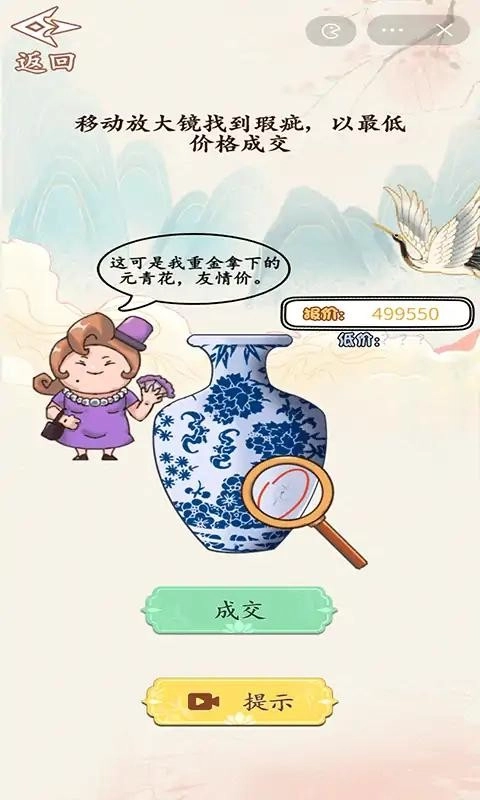 砍价大师(3)