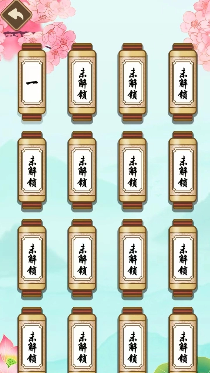 全民来找梗(1)