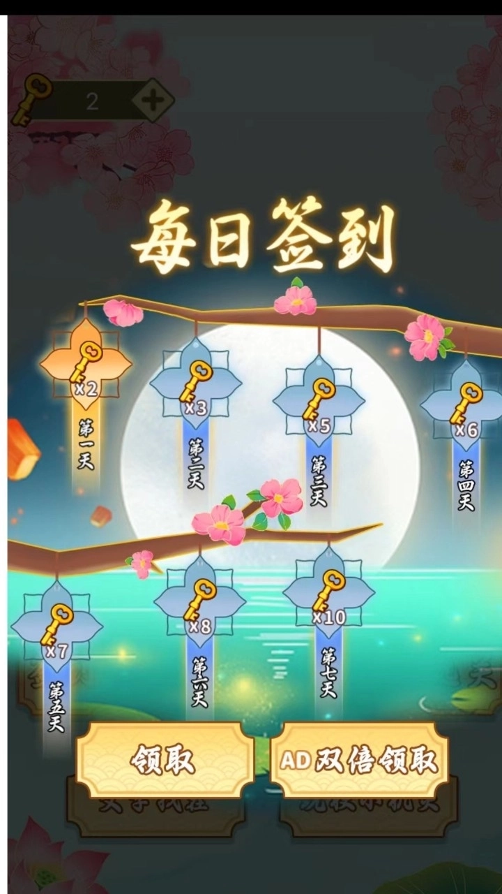 全民来找梗(2)