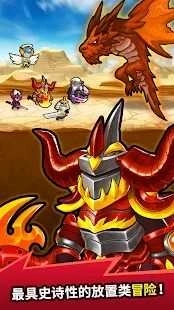 粉碎他们全部(Crush Them All)(3)