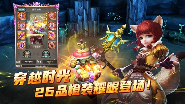 太极熊猫怀旧版(3)