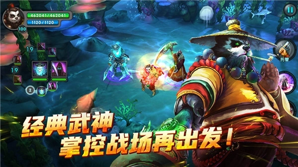 太极熊猫怀旧版(4)