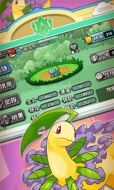 像素精灵国际服